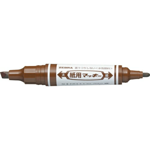 ★6/22-27 P最大27倍★【全国配送可】-紙用マッキー WYT5−E 茶　ゼブラ 品番 WYT5-E jtx 299716-【ジョインテックス・JOINTEX】JAN 4901681522163 メーカー在庫品