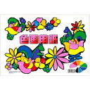 ★6/22-27 P最大27倍★【全国配送可】-色画用紙 CN-0235000-B A4 サンスター 品番 CN-0235000-B jtx 316121-【ジョインテックス・JOINTEX】JAN 4901771003817 メーカー在庫品