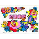 ★6/22-27 P最大27倍★【全国配送可】-色画用紙 CN-0215000-B B4 サンスター 品番 CN-0215000-B jtx 316122-【ジョインテックス・JOINTEX】JAN 4901771003800 メーカー在庫品