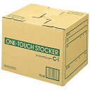 ★ポイント最大16倍★【全国配送可】-ワンタッチストッカー C1 DN-131 プラス 品番 DN-131 jtx 32174-【ジョインテックス・JOINTE...