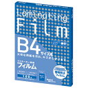 ★5/9-16 P最大27倍★【全国配送可】-ラミネートフィルム BH908 B4 100枚 アスカ 品番 BH908 jtx 323242-【ジョインテックス...