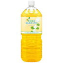 ★ポイント最大16倍★【全国配送可】-※リラックスジャスミンティーPET2L6本 伊藤園 品番 _ jtx 323787-【ジョインテックス・JOINTEX】J...