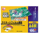 ★5/9-16 P最大27倍★【全国配送可】-ラミネートフィルムA4横 100枚 LZY-A4100 アイリス 品番 LZY-A4100 jtx 323900-...