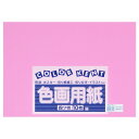 ★8/4-11 P最大27倍★【全国配送可】-再生色画用紙 4ツ切10枚 もも 大王製紙 品番 B-18 jtx 324317-【ジョインテックス・JOINTE...