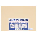 ★6/22-27 P最大27倍★【全国配送可】-再生色画用紙 4ツ切10枚 しらちゃ 大王製紙 品番 A-42 jtx 324341-【ジョインテックス・JOINTEX】JAN 4902011333817 メーカー在庫品