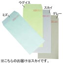 ★6/22-27 P最大27倍★【全国配送可】-カラークラフト封筒 長3 N3S-422 空 1000枚 イムラ封筒 品番 N3S-422 jtx 325622-【ジョインテックス・JOINTEX】JAN 4948499003286 メーカー在庫品