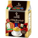 ★ポイント最大16倍★【全国配送可】-※ドリップオン バラエティパック12袋 キーコーヒ 品番 jtx 325957-【ジョインテックス・JOINTEX】JAN 4901372285681 メーカー在庫品(4)