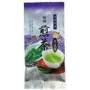 ★7/19-26 P最大27倍★【全国配送可】-※来客用特選煎茶 100g 5袋セット 京都茶の蔵 品番 jtx 325962-【ジョインテックス・JOINTE...