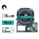 ★7/19-26 P最大27倍★【全国配送可】-テプラPROテープマグネット 緑に黒字 SJ18G キングジム 品番 SJ18G jtx 328145-【ジョイ...