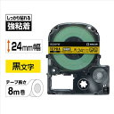 ★ポイント最大16倍★【全国配送可】-テプラPROテープ強粘着SC24YW 黄/黒字 24mm キングジム 品番 SC24YW jtx 328147-【ジョイン...