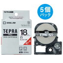 ★ポイント最大16倍★【全国配送可】-テプラPROテープSS18KL-5 白に黒字18mm 5個 キングジム 品番 SS18KL-5 jtx 328727-【ジ...