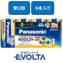 ★7/19-26 P最大27倍★【全国配送可】-エボルタ乾電池 単2 4本 LR14EJ/4SW パナ 品番 LR14EJ/4SW jtx 329637-【ジョ...
