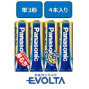 ★7/19-26 P最大27倍★【全国配送可】-エボルタ乾電池 単3 4本 LR6EJ/4SE パナ 品番 LR6EJ/4SE jtx 329640-【ジョイン...
