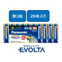 ★7/19-26 P最大27倍★【全国配送可】-エボルタ乾電池 単3 20本 LR6EJ/20SW パナ 品番 LR6EJ/20SW jtx 329643-【ジ...