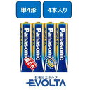 ★7/19-26 P最大27倍★【全国配送可】-エボルタ乾電池 単4 4本 LR03EJ/4SE パナ 品番 LR03EJ/4SE jtx 329645-【ジョ...