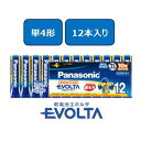 ★7/19-26 P最大27倍★【全国配送可】-エボルタ乾電池 単4 12本 LR03EJ12SW パナ 品番 LR03EJ/12SW jtx 329647-【...