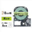 ★ポイント最大16倍★【全国配送可】-テプラPROテープマットSB18G 緑に黒字 18mm キングジム 品番 SB18G jtx 329825-【ジョインテックス・JOINTEX】JAN 4971660764396 メーカー在庫品