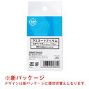 ★5/9-16 P最大27倍★【全国配送可】-ラミネートフィルム150 名刺 100枚 K051J JTX 品番 K051J jtx 330763-【ジョインテ...