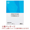★5/9-16 P最大27倍★【全国配送可】-ラミネートフィルム150 A3 50枚 K053J JTX 品番 K053J jtx 330765-【ジョインテッ...
