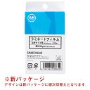 ★ポイント最大16倍★【全国配送可】-ラミネートフィルム75 名刺 100枚 K061J JTX 品番 K061J jtx 330766-【ジョインテックス・J...