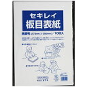 ★ポイント最大16倍★【全国配送可】-板目表紙 ITA70BP 美濃判 10枚入 セキレイ 品番 ITA70BP jtx 330856-【ジョインテックス・JO...