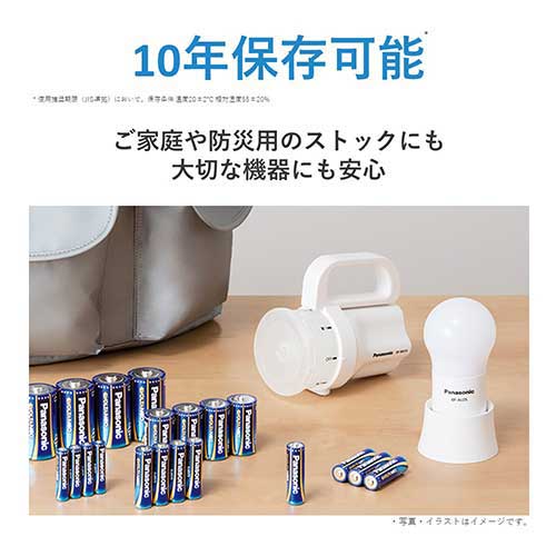 ★ポイント最大16倍★【全国配送可】-エボルタ乾電池 単2 10本 LR14EJN10S パナ 品番 LR14EJN/10S jtx 333397-【ジョインテックス・JOINTEX】JAN 4984824832558 メーカー在庫品