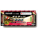 ★7/19-26 P最大27倍★【全国配送可】-アルカリ乾電池 単3 LR6(T)8P 8本 マクセル 品番 LR6T8P jtx 333614-【ジョインテッ...