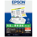 ★7/19-26 P最大27倍★【全国配送可】-両面普通紙 KA3250NPDR A3 250枚 EPSON 品番 KA3250NPDR jtx 334873-...
