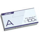 ★7/19-26 P最大27倍★【全国配送可】-標準タイムカードA 100枚入 5箱 アマノ 品番 Aカード jtx 343341-【ジョインテックス・JOINTEX】JAN メーカー在庫品