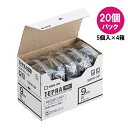 ★7/4-11 P最大27倍★【送料無料】-PROテープ SS9K-20 白に黒文字 9mm 20個 キングジム 品番 SS9K-20P jtx 343354-【ジョインテックス・JOINTEX】JAN メーカー在庫品