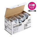 ★ポイント最大16倍★【送料無料】-PROテープ SS18K-20 白に黒字 18mm 20個 キングジム 品番 SS18K-20P jtx 343356-【ジ...