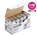 ★ポイント最大16倍★【送料無料】-PROテープ ST18K-20 透明に黒字 18mm 20個 キングジム 品番 ST18K-20P jtx 343361-【...