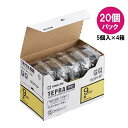 ★ポイント最大16倍★【送料無料】-PROテープ SC9Y-20P 黄に黒字 9mm 20個 キングジム 品番 SC9Y-20P jtx 343364-【ジョインテックス・JOINTEX】JAN メーカー在庫品