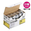 ★ポイント最大16倍★【送料無料】-PROテープ SC18Y-20 黄に黒字 18mm 20個 キングジム 品番 SC18Y-20P jtx 343366-【ジ...