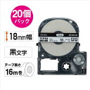 ★ポイント最大16倍★【送料無料】-PROテープロングSS18KL白に黒文字18mm 20個 キングジム 品番 SS18KL jtx 343369-【ジョインテ...