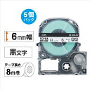 ★7/19-26 P最大27倍★【全国配送可】-テプラPROテープ SS6K 白に黒文字 6mm 5個 キングジム 品番 SS6K-5 jtx 343371-【...