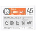 ★ポイント最大16倍★【全国配送可】-再生カードケース ソフト A5 PC-305R プラス 品番 PC-305R jtx 34434-【ジョインテックス・JO...