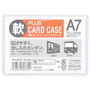 ★ポイント最大16倍★【全国配送可】-再生カードケース ソフト A7 PC-307R プラス 品番 PC-307R jtx 34436-【ジョインテックス・JO...