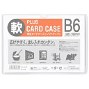 ★ポイント最大16倍★【全国配送可】-再生カードケース ソフト B6 PC-316R プラス 品番 PC-316R jtx 34439-【ジョインテックス・JO...