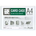★ポイント最大16倍★【全国配送可】-カードケース ハード PC-204C A4 プラス 品番 PC-204C jtx 34464-【ジョインテックス・JOIN...