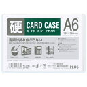 ★5/9-16 P最大27倍★【全国配送可】-カードケース ハード PC-206C A6 プラス 品番 PC-206C jtx 34466-【ジョインテックス・...