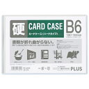 ★ポイント最大16倍★【全国配送可】-カードケース ハード PC-216C B6 プラス 品番 PC-216C jtx 34473-【ジョインテックス・JOIN...