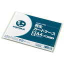 ★ポイント最大16倍★【全国配送可】-再生カードケース硬質透明枠A4 D160J-A4 SV 品番 D160J-A4 jtx 34534-【ジョインテックス・J...