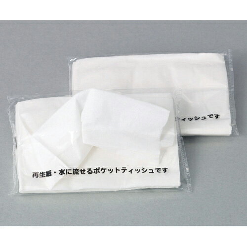 ★ポイント最大16倍★【全国配送可】-水に流せるポケットティッシュ 500個　ミツワ 品番 ミズニナガセル..