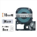 ★ポイント最大16倍★【全国配送可】-テプラPROテープ SM18X 銀に黒文字 18mm キングジム 品番 SM18X jtx 351517-【ジョインテックス・JOINTEX】JAN 4971660753017 メーカー在庫品