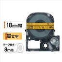 ★ポイント最大16倍★【全国配送可】-テプラPROテープ SM18Z 金に黒文字 18mm キングジム 品番 SM18Z jtx 351518-【ジョインテックス・JOINTEX】JAN 4971660753024 メーカー在庫品