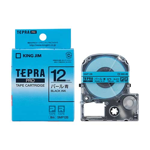 ★6/22-27 P最大27倍★【全国配送可】-テプラPROテープパールSMP12B 青に黒字12mm　キングジム 品番 SMP12B jtx 351519-【ジョインテックス・JOINTEX】JAN 4971660753055 メーカー在庫品
