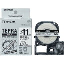 ★ポイント最大16倍★【全国配送可】-テプラPROテープ熱収縮SU11S白に黒文字 キングジム 品番 SU11S jtx 351930-【ジョインテックス・JO...