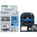 ★ポイント最大16倍★【全国配送可】-テプラPROテープマグネット 青に黒字 SJ24B キングジム 品番 SJ24B jtx 351936-【ジョインテックス...