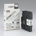 ★7/19-26 P最大27倍★【全国配送可】-文字テープ LM-L512BC 透明に黒文字 12mm マックス 品番 LX90170 jtx 352428-【...